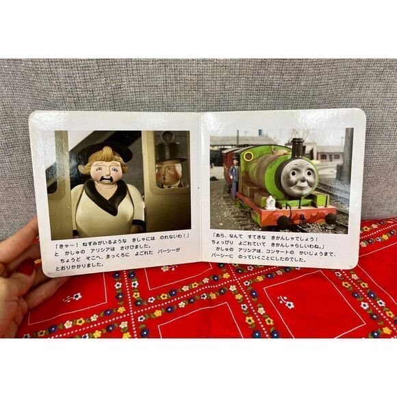 Vtg Y2K 2003 Rare Thomas the Tank and Friends Book in Japanese - Picture 5 of 6